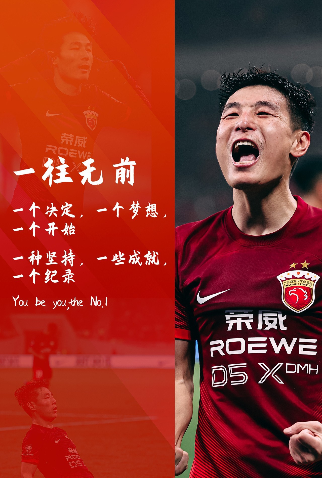 九游体育:武磊“亚洲足球先生”提名，球迷：这是在安慰他吗？的简单介绍