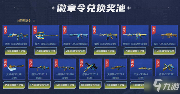包含九游体育:电竞教育大致需要多少时间？选手的学习曲线的词条