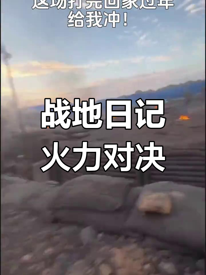 九游体育：西甲卢戈的进攻火力与战术调整的简单介绍