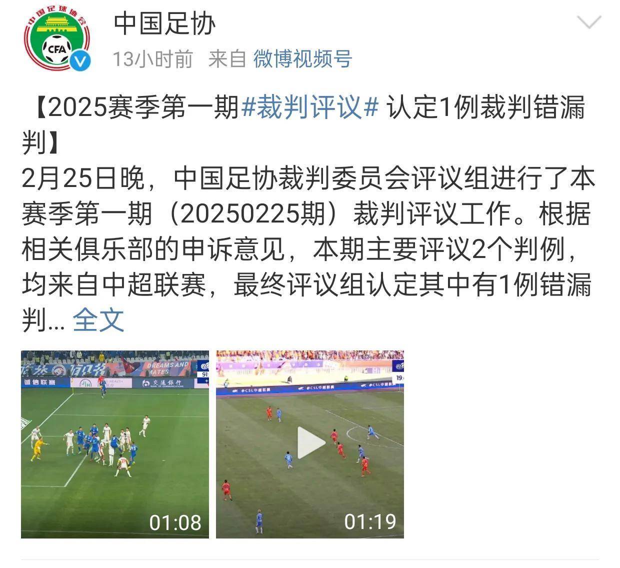 九游体育:中超回顾：本赛季的精彩逆转风波的简单介绍