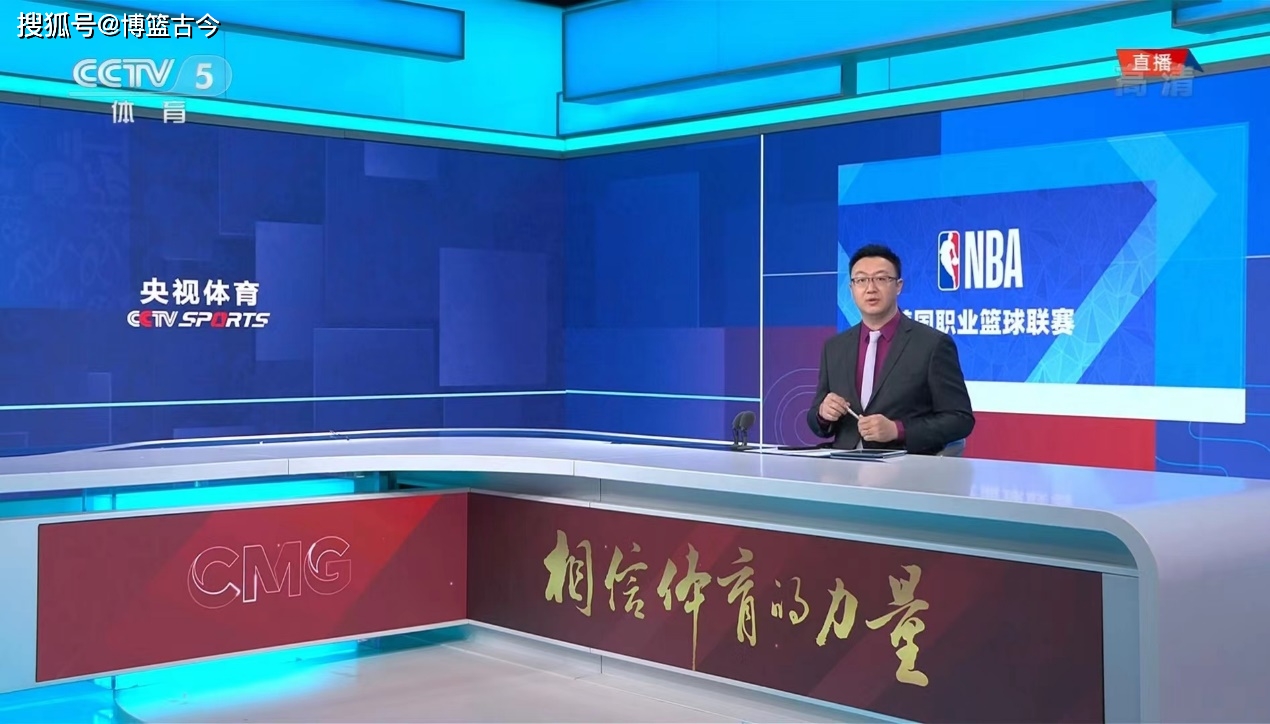 九游体育:老将郜林转型解说“语出惊人”，球迷：这解说比比赛还精彩！的简单介绍