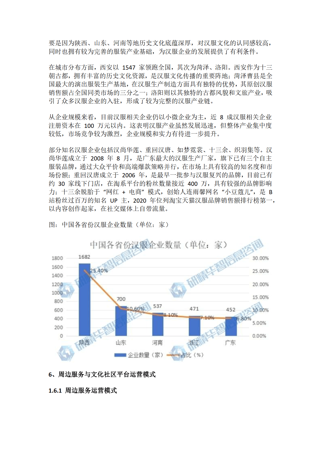 关于九游体育:电竞与传统媒体：合作与竞争的现状的信息