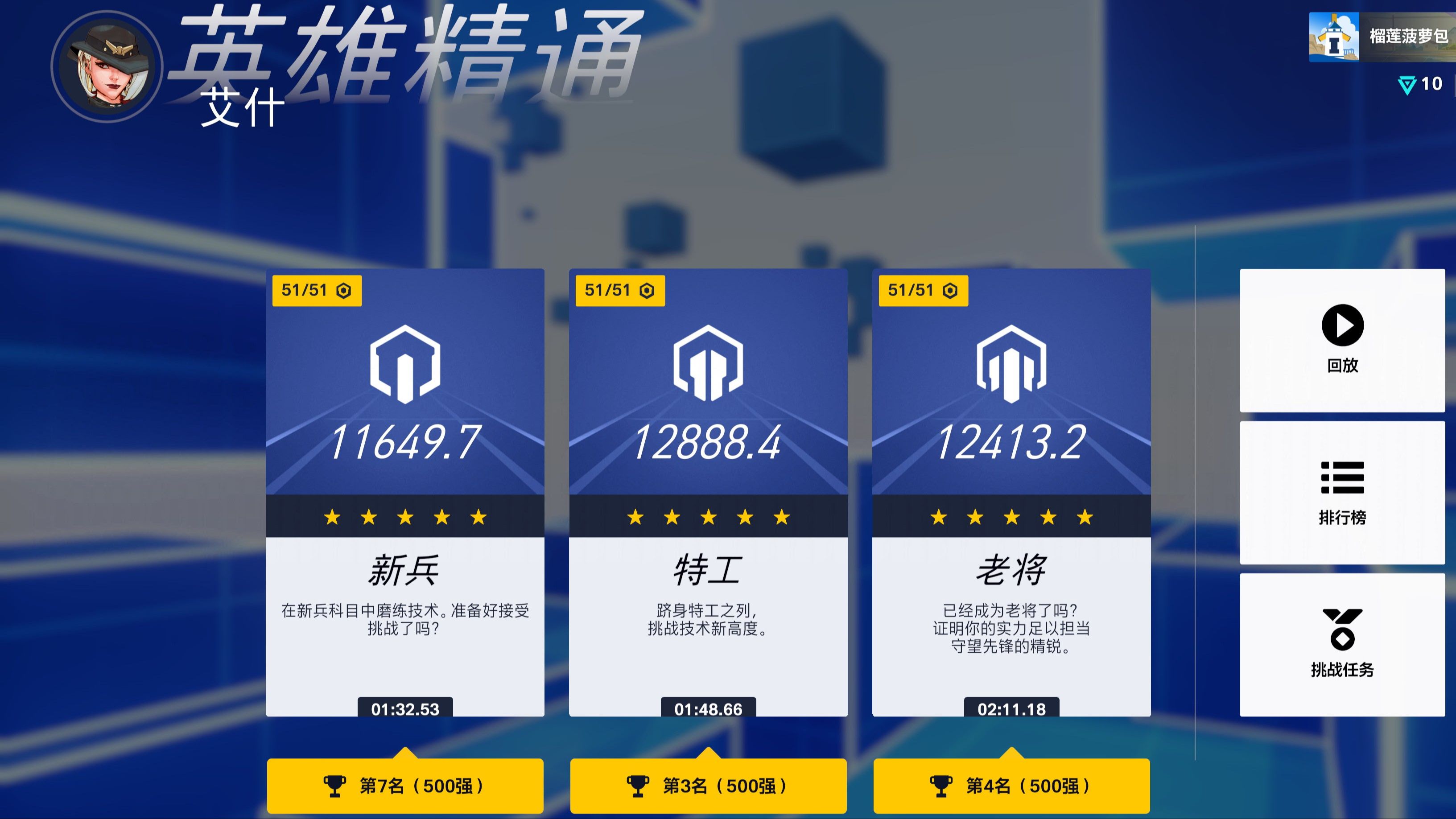 包含九游体育:《守望先锋》各角色属性分析：了解每位英雄的战术应用的词条