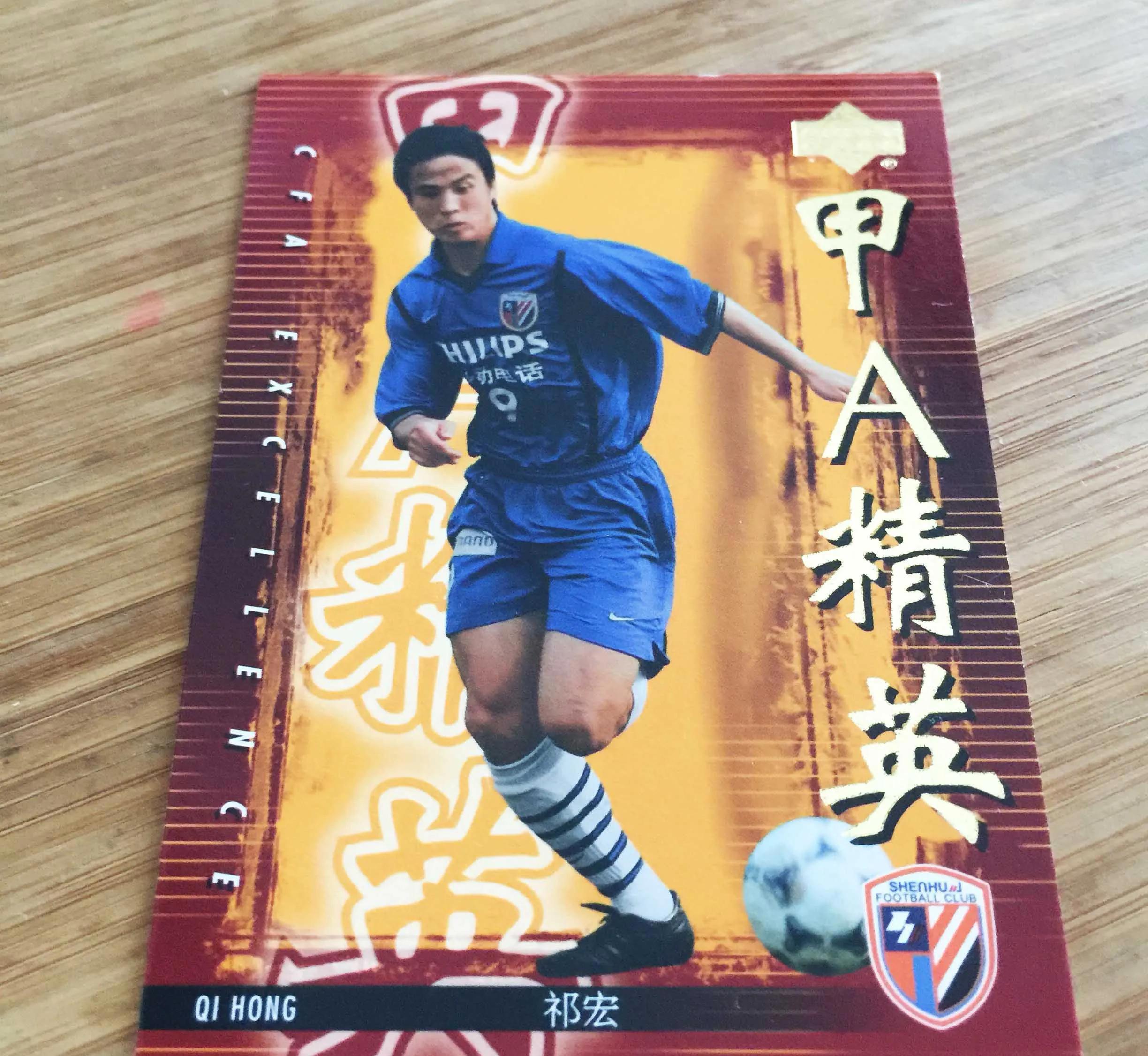 九游体育:中国足球留洋球员：在欧洲联赛的挑战与机遇的简单介绍