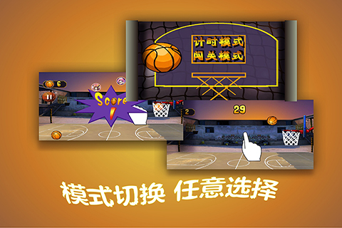 九游体育：民间篮球赛事升温，草根力量不容忽视的简单介绍