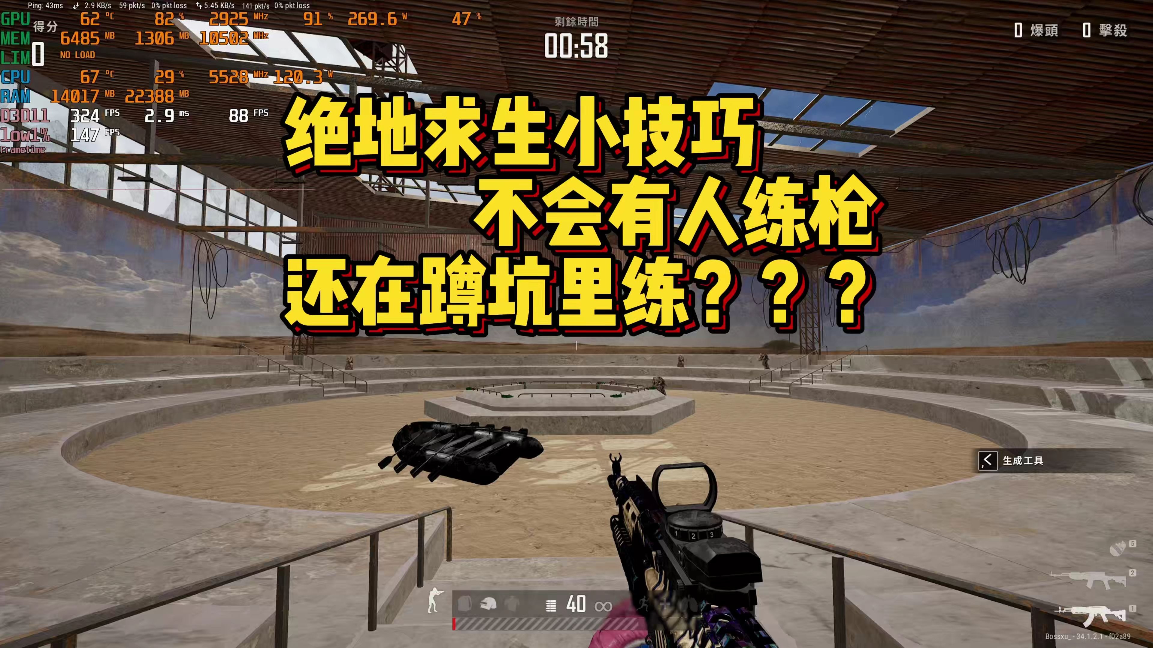 包含九游体育:PUBGMobile技巧大揭秘，如何在激烈战斗中生存下来的词条
