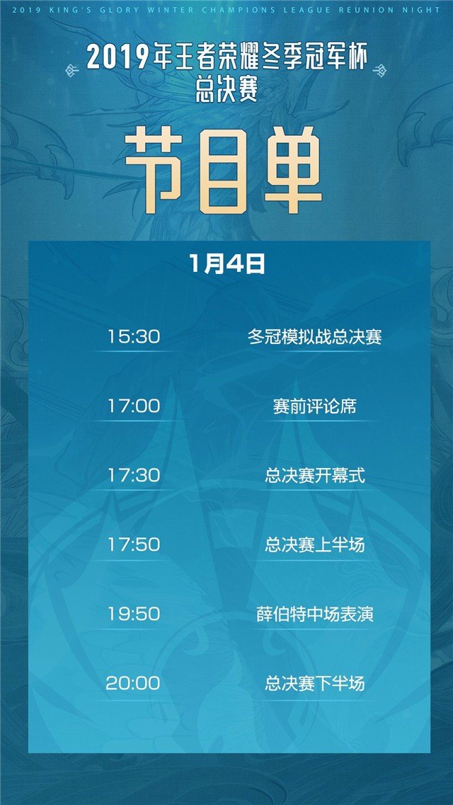 包含九游体育：WCBA联赛赛程安排，精彩赛事等你来看的词条