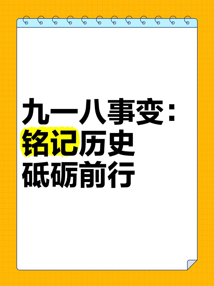 包含九游体育：历史上的今天：那些让人铭记的比赛时刻的词条