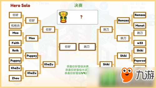 九游体育:电竞游戏中的战略思维：选手与教练的默契配合的简单介绍