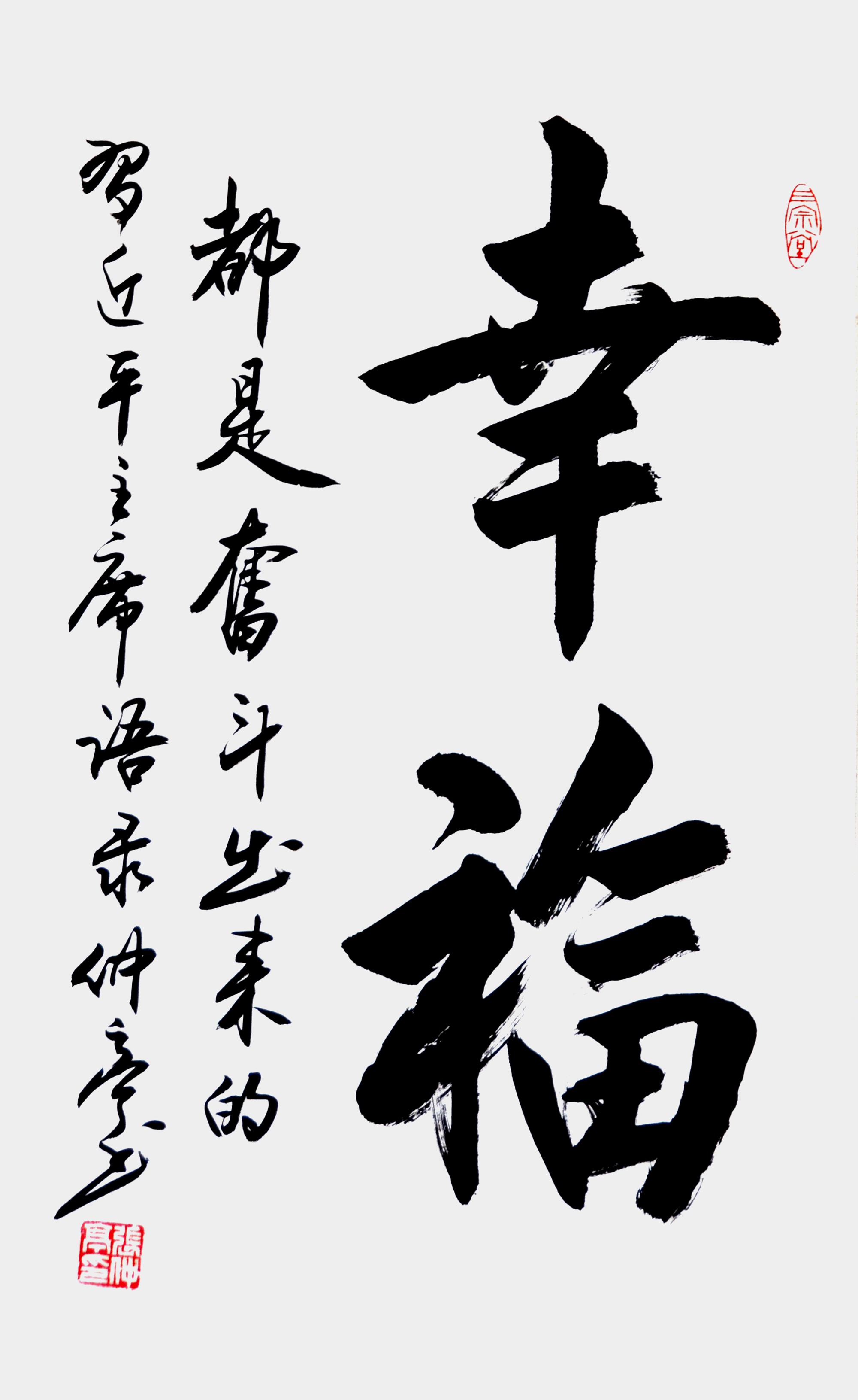 关于九游体育:中国足球：成功是奋斗出来的，辉煌是创造出来的的信息
