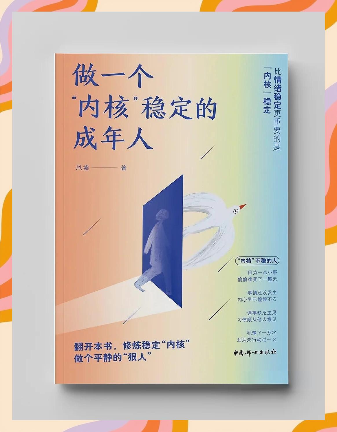 九游体育：青少年篮球训练营的心理素质培养：打造更强大的内心的简单介绍
