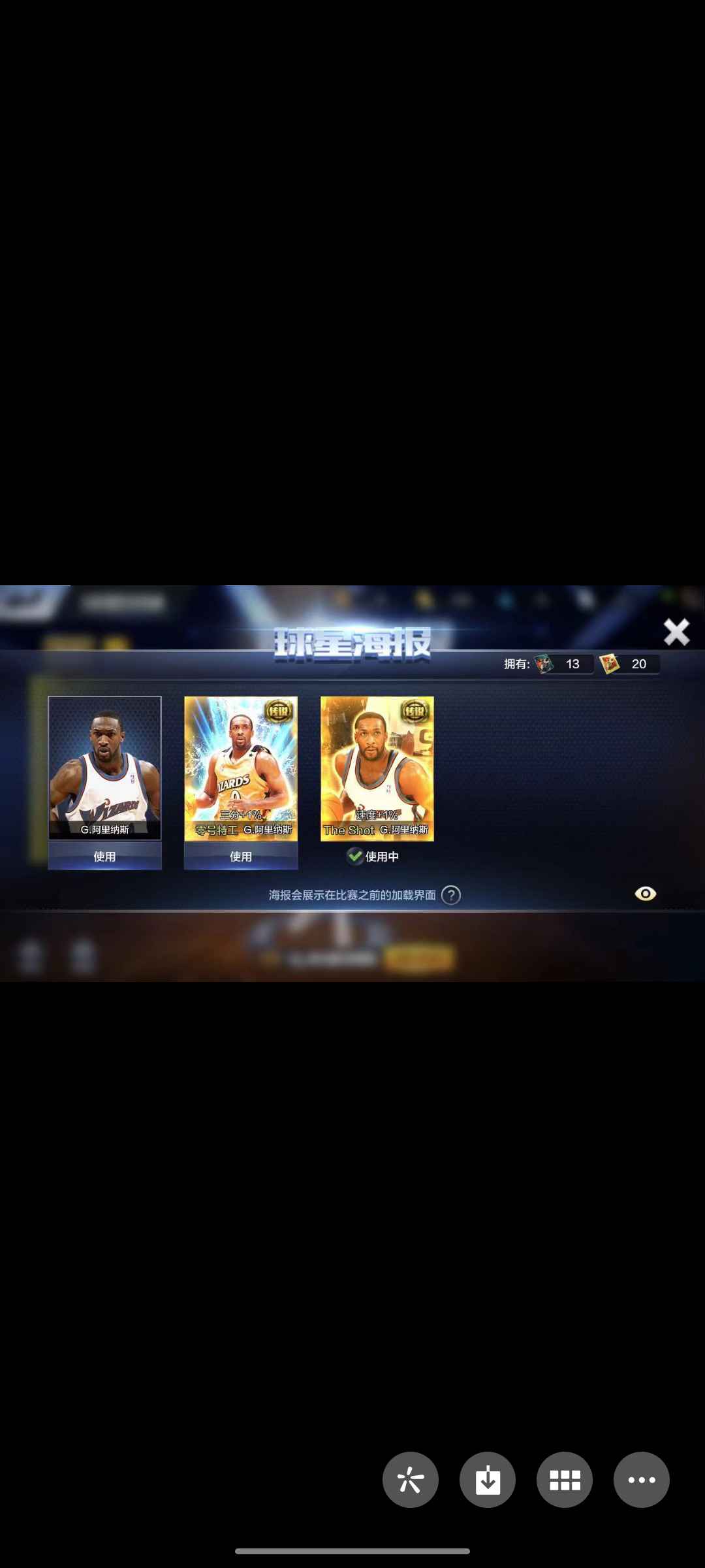 九游体育：NBA球星自传：讲述张伯伦的传奇生涯的简单介绍