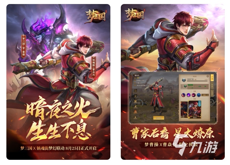 包含九游体育:如何在电竞中实现长期盈利：商业模式创新的词条