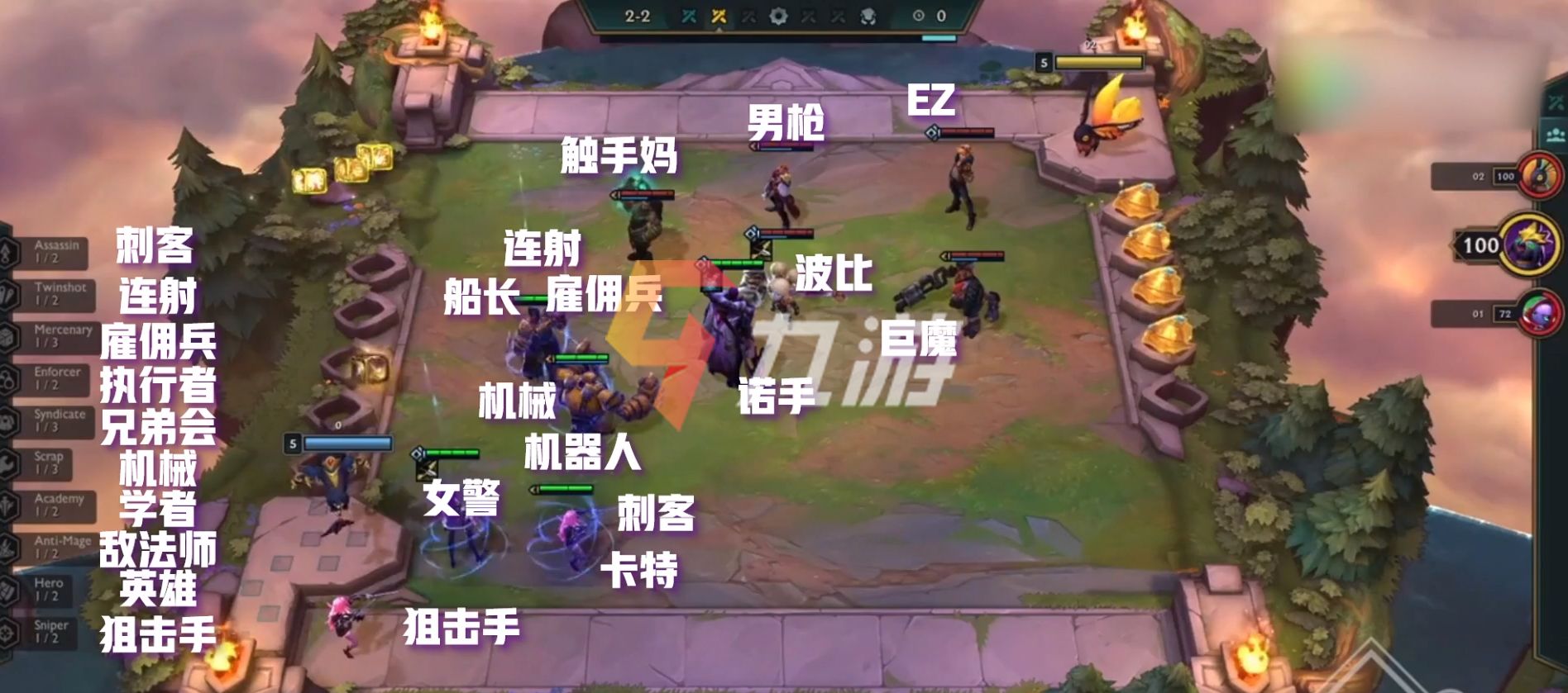 关于九游体育:云顶之弈新版本阵容构建：如何选择最佳英雄组合的信息