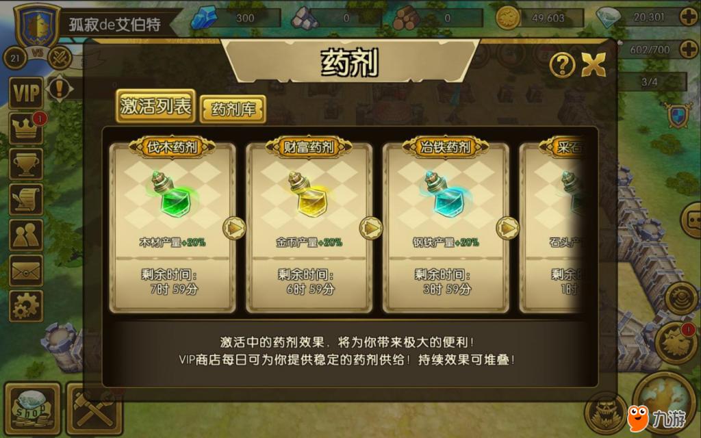关于九游体育:艾克森数据分析：进攻效率、战术作用与体能状况的信息