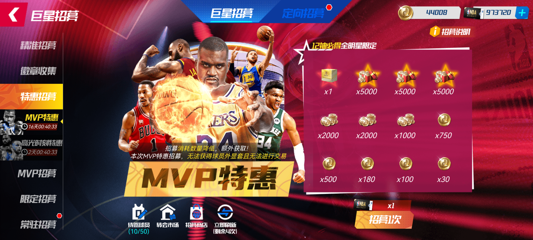 关于九游体育:NBA球星的时尚品牌：如何引领潮流，展现个性，成为时尚界的icon，影响更多人？的信息