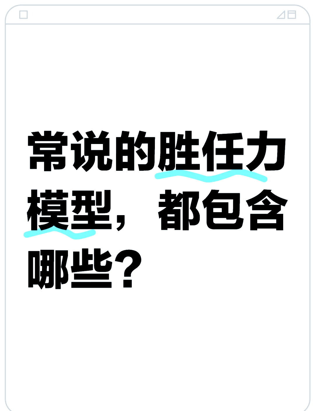 九游体育:中国足球青训教练员的胜任力模型构建与评估的简单介绍