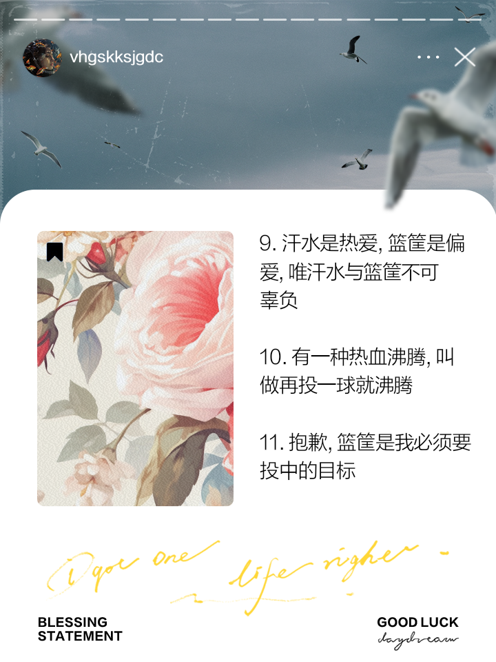 九游体育：篮球主题的诗歌创作：用诗歌表达对篮球的热爱与激情的简单介绍