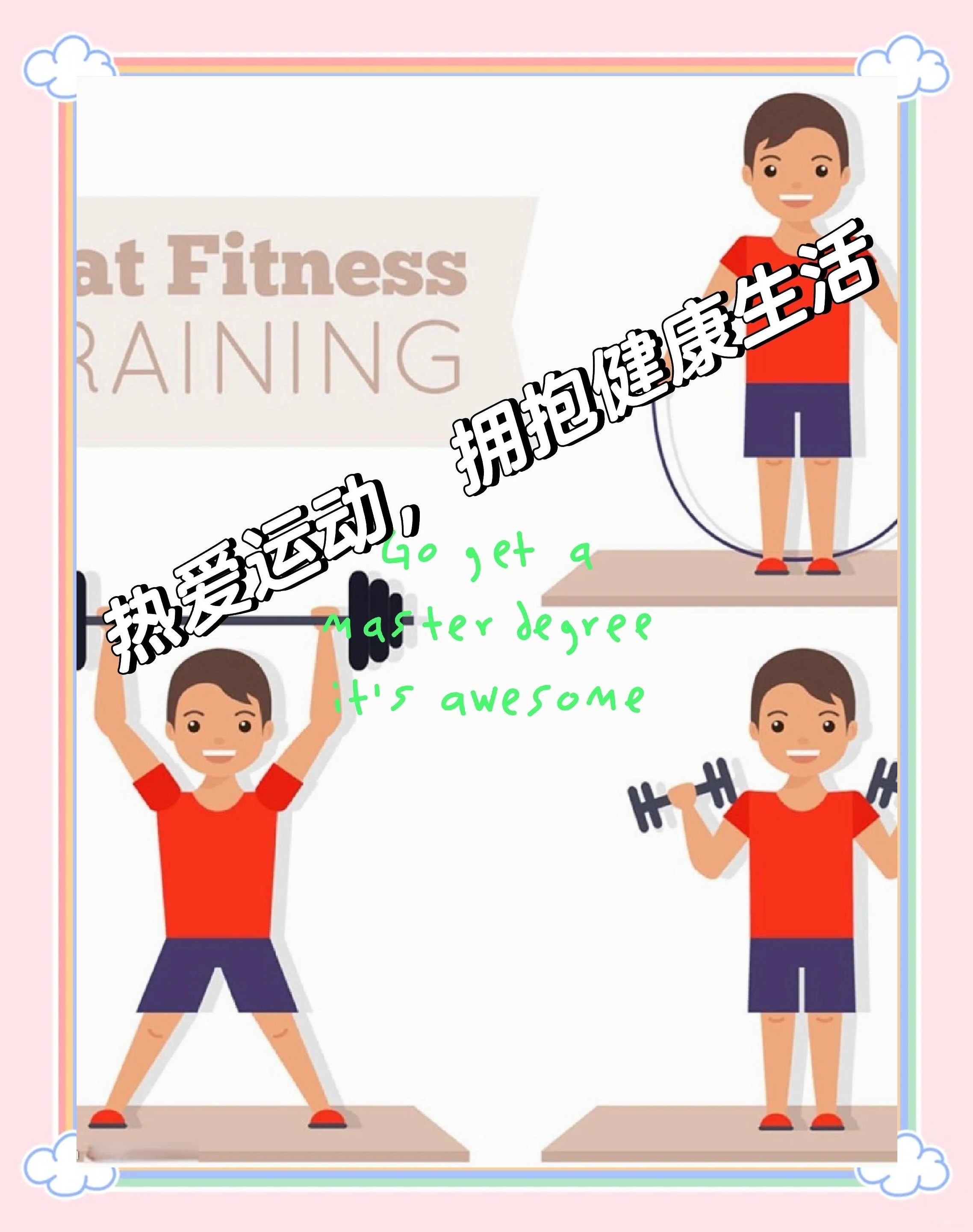 九游体育：未来的运动卡通：如何吸引新一代的粉丝的简单介绍