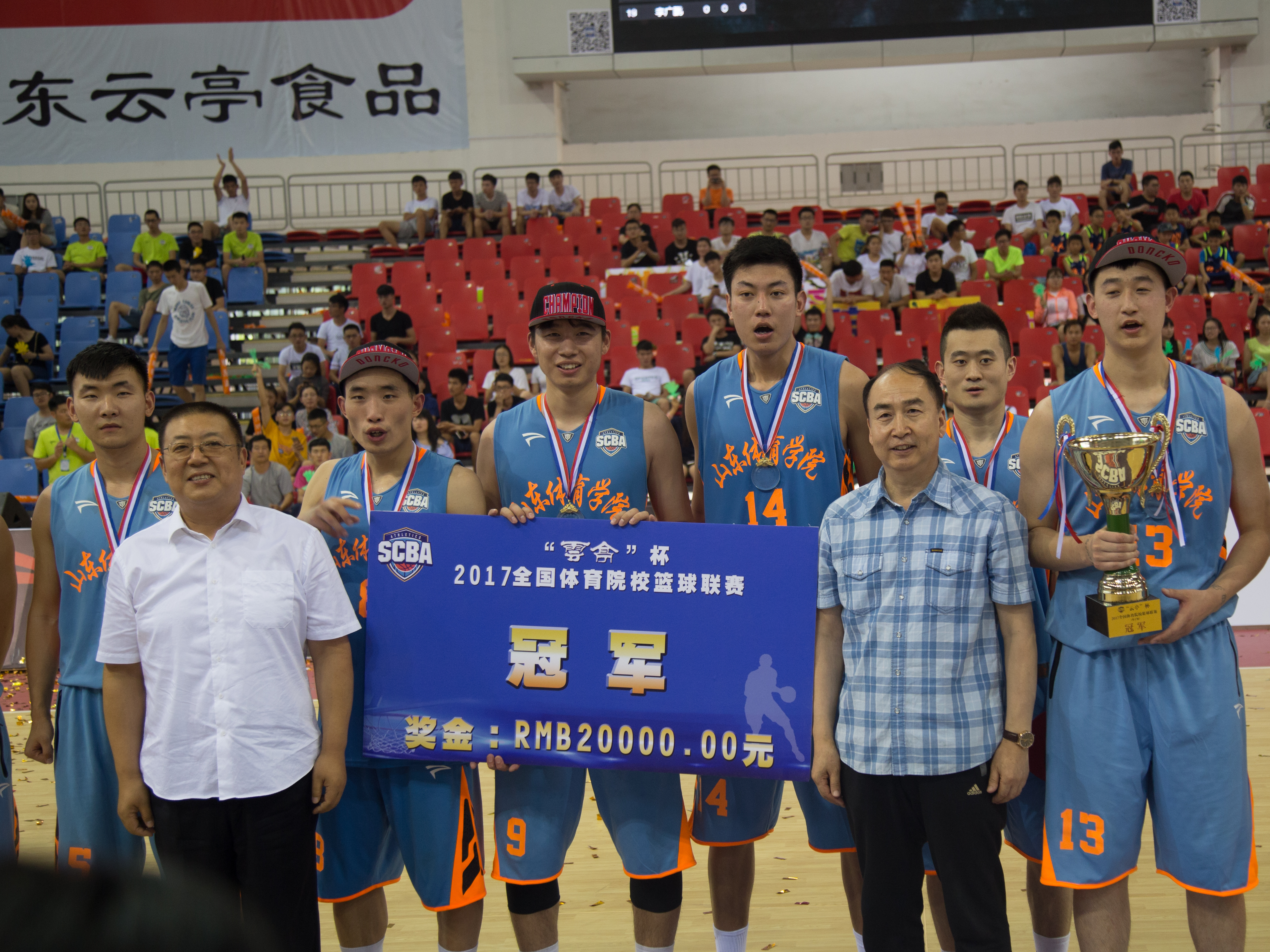 九游体育：中国篮球联赛品牌价值提升，吸引更多赞助的简单介绍