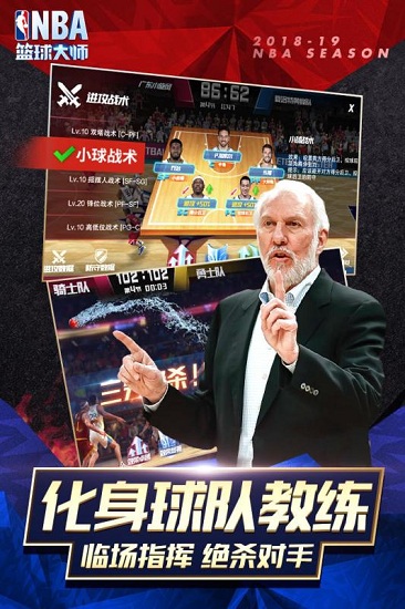 关于九游体育：篮球训练营的技术指导方法：帮助青少年球员提升篮球技术的信息