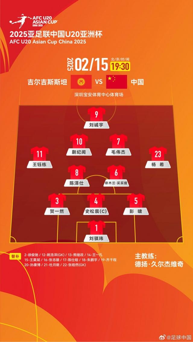 包含九游体育:中国女足亚运会战术体系构建：基于大数据分析与对手特点的词条