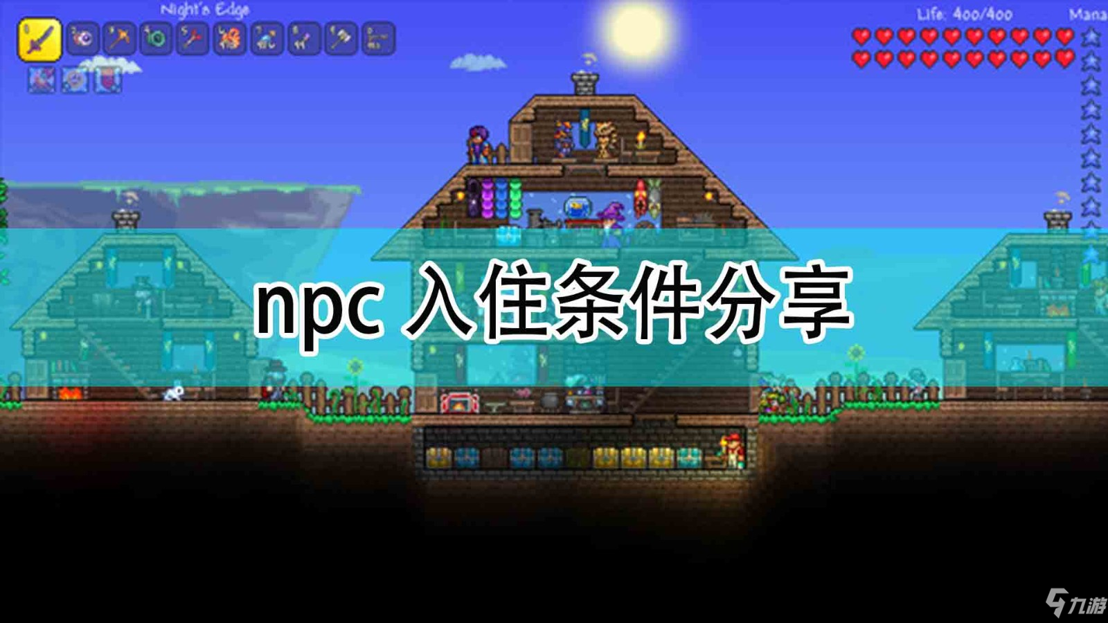 包含九游体育:《Minecraft》竞赛模式与生存技巧：如何在极端条件下胜出的词条