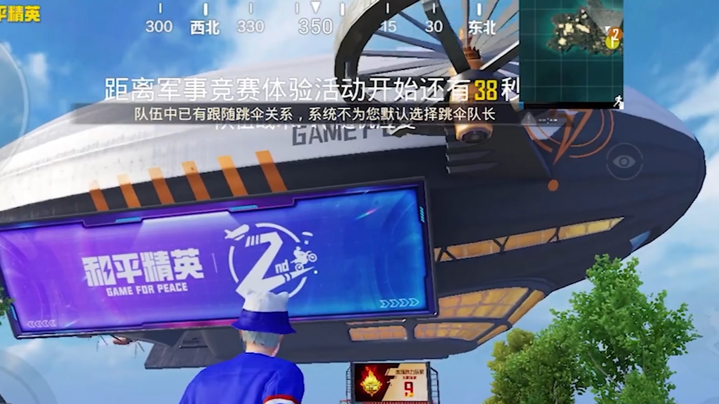 九游体育:和平精英中的生存技巧与团队战术，如何统领战局的简单介绍