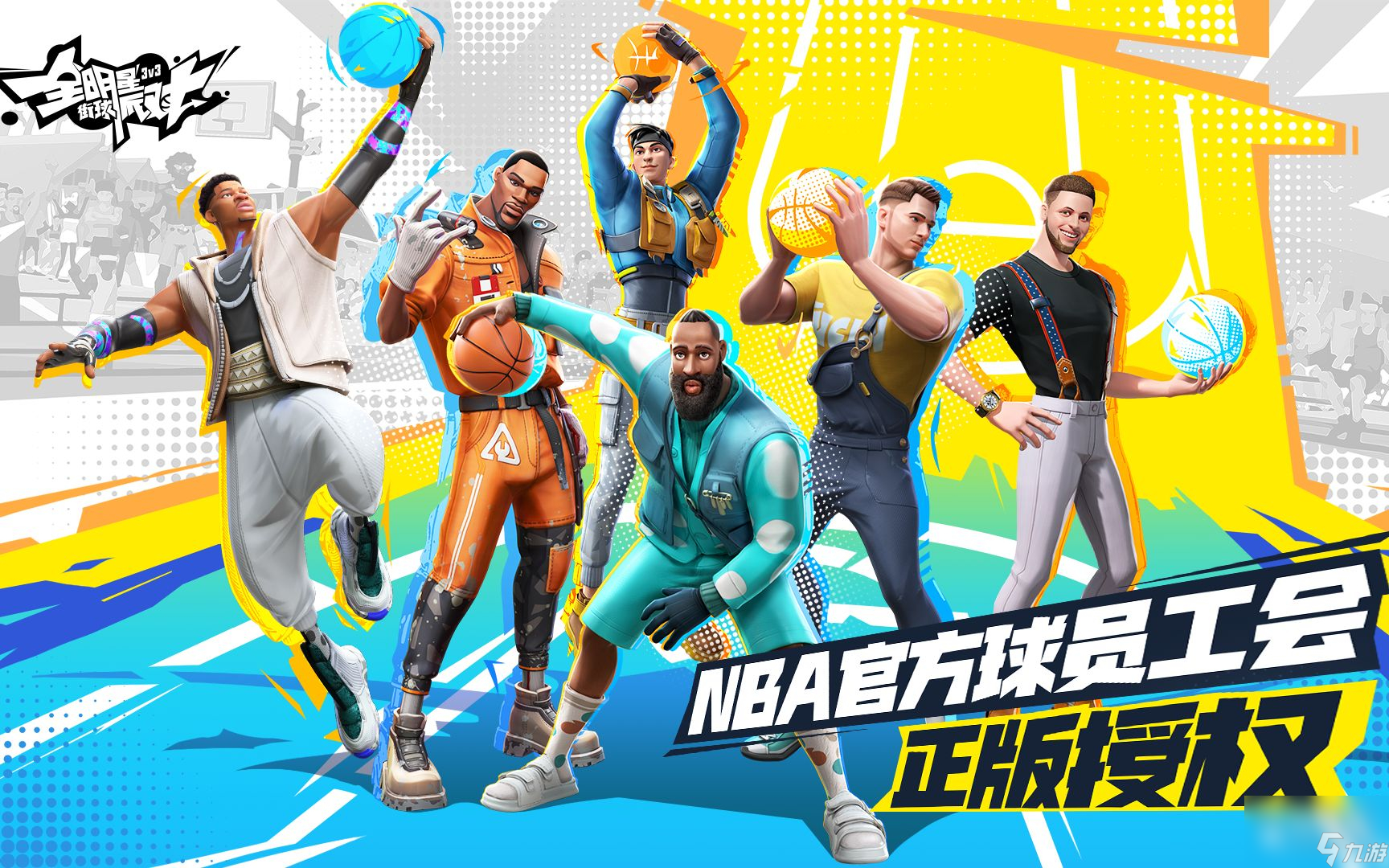 关于九游体育:NBA球星的社会责任：如何利用影响力，回馈社会？的信息