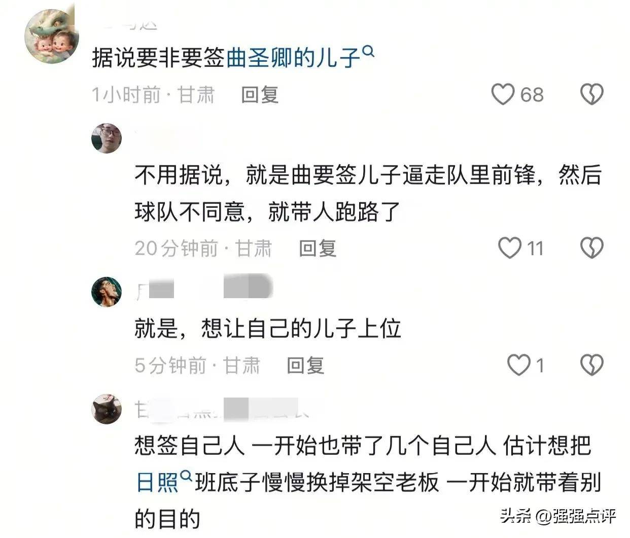 九游体育:中国足球归化球员“集体摆烂”，球迷：这钱是“打了水漂”吗？的简单介绍