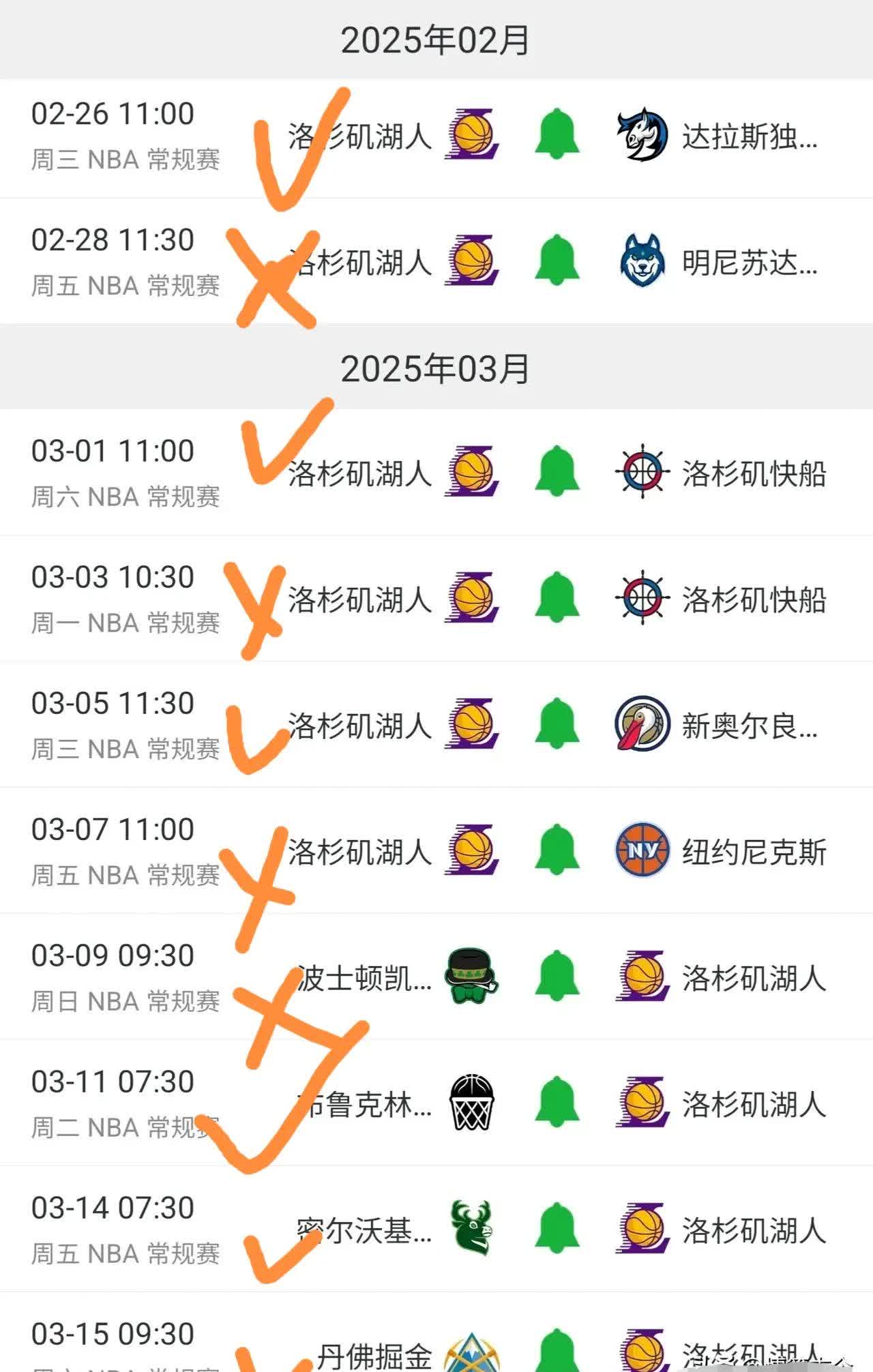 九游体育:湖人队休赛期总结：引援效果评估与未来展望的简单介绍