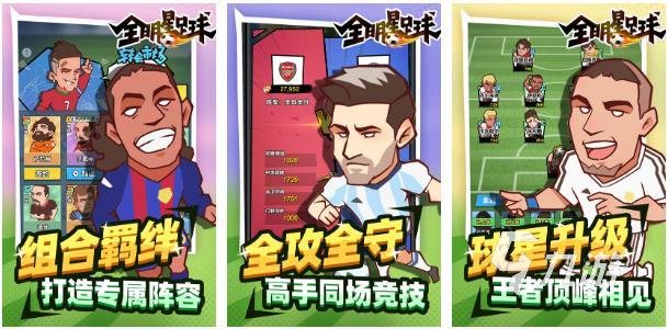 九游体育:足球转会风云：谁将成为下一个天价球员？的简单介绍