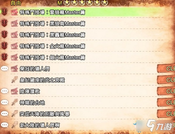 九游体育:从草根到职业：电竞选手的成长之路的简单介绍