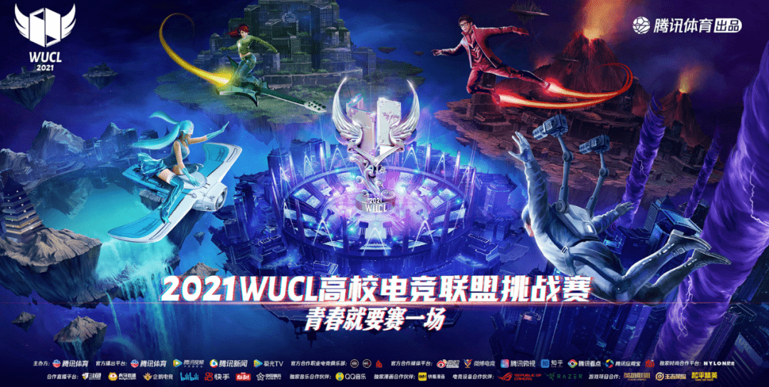 九游体育:硬件技术的发展如何助力电竞游戏的性能提升