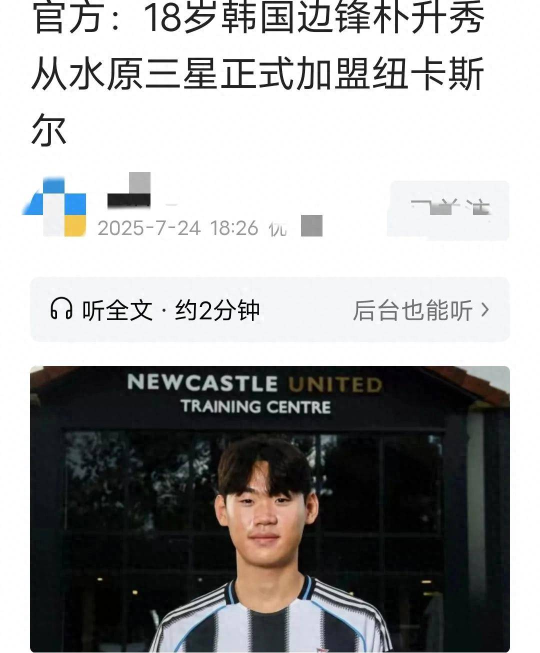 九游体育:中国足球留洋球员：在欧洲联赛取得突破，赢得更多机会的简单介绍