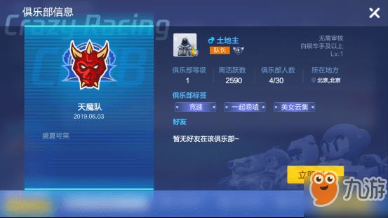 九游体育:CBA球队的梯队建设规划:为球队的未来发展储备人才的简单介绍 九游体育:CBA球队的梯队建设规划:为球队的未来发展储备人才的简单介绍