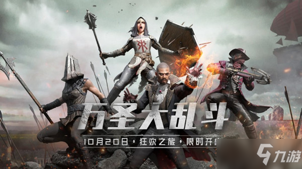 九游体育:PUBGMobile专业战队的选手生活揭秘，竞技背后的坚持的简单介绍