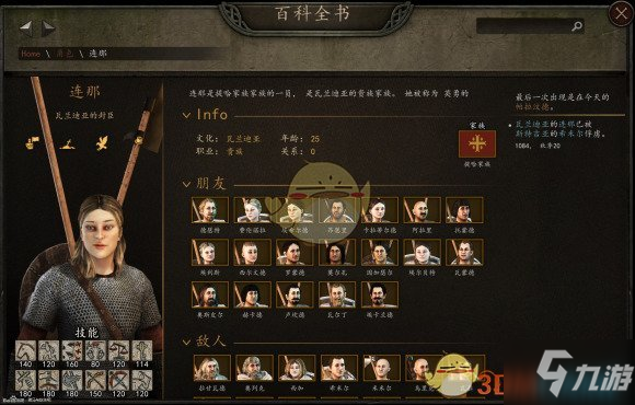 包含九游体育：西甲九游德斯的青训体系与未来潜力的词条