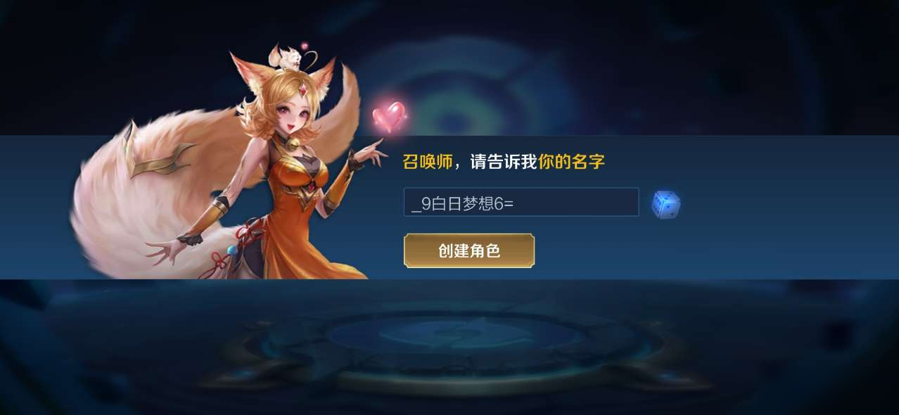 关于九游体育:王者荣耀战队战术复盘：赛季最佳过往战役的信息