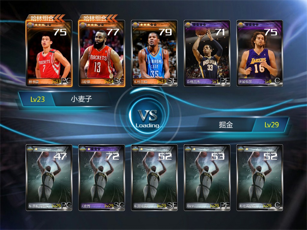 九游体育:NBA联盟的新赛季看点：新星崛起，老将坚守的简单介绍