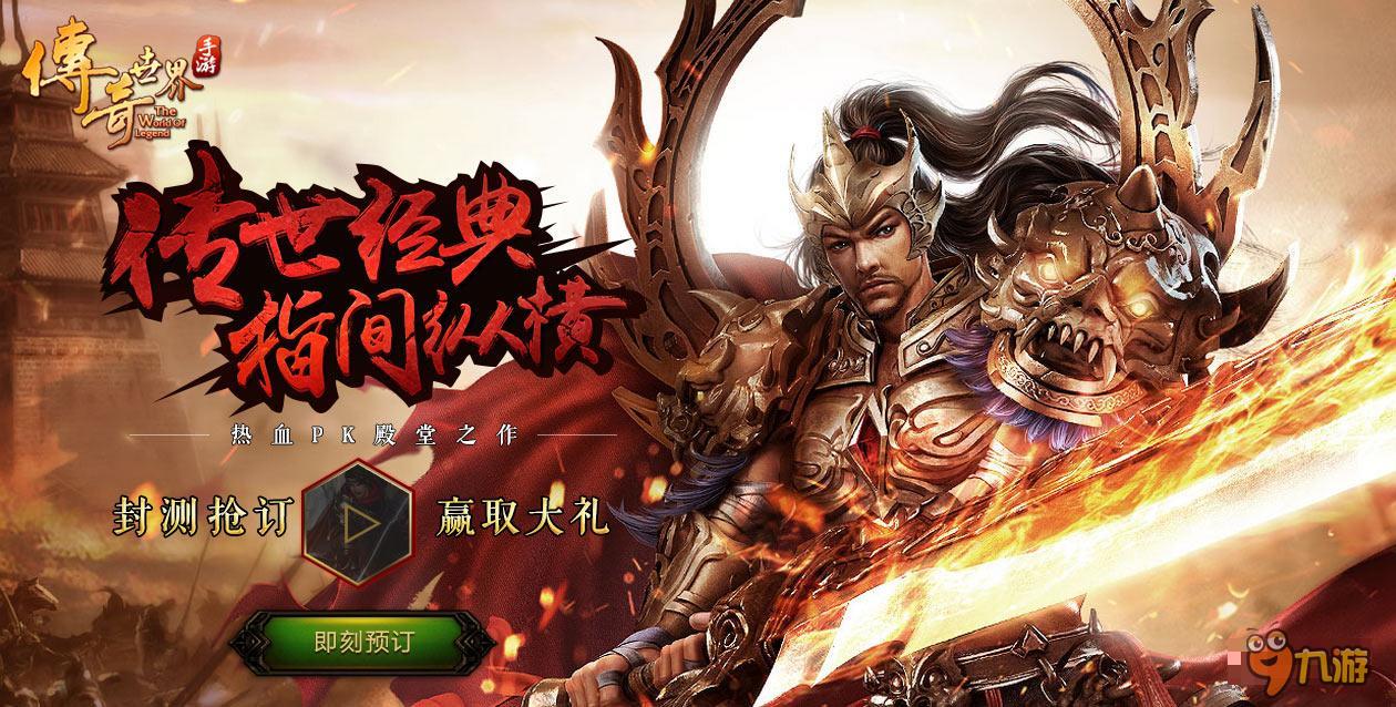 关于九游体育：当年传奇：回顾伟大运动员的巅峰赛季的信息