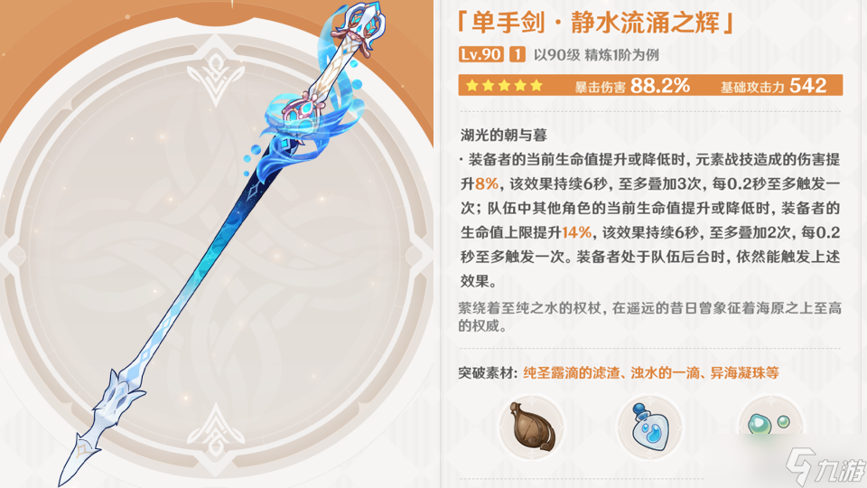 包含九游体育:Ligue1的媒体曝光：如何提升球队知名度的词条