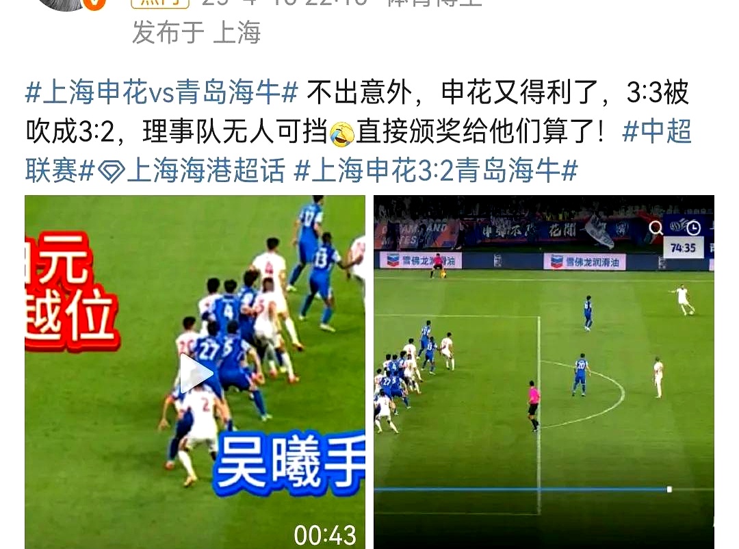 九游体育:中国足球留洋球员“集体失踪”，球迷：他们是去“挖野菜”了吗？