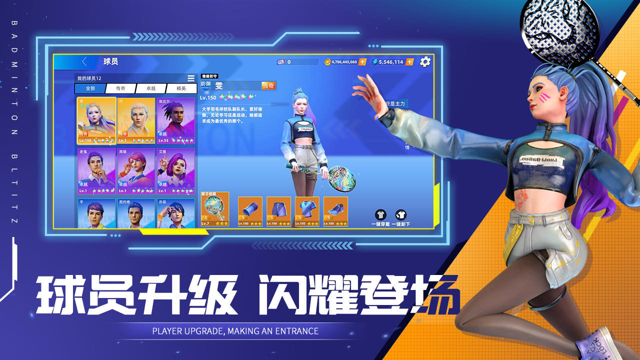 关于九游体育:电竞赛事的社会责任：如何参与社区建设的信息