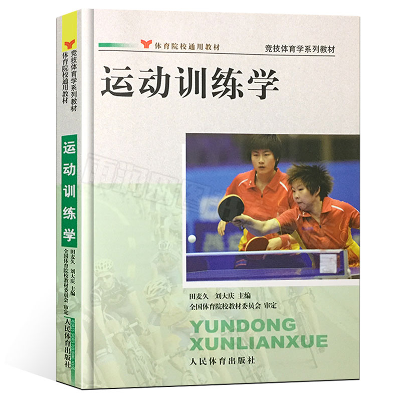 关于九游体育：篮球科技创新助力训练，提升运动竞技水平的信息
