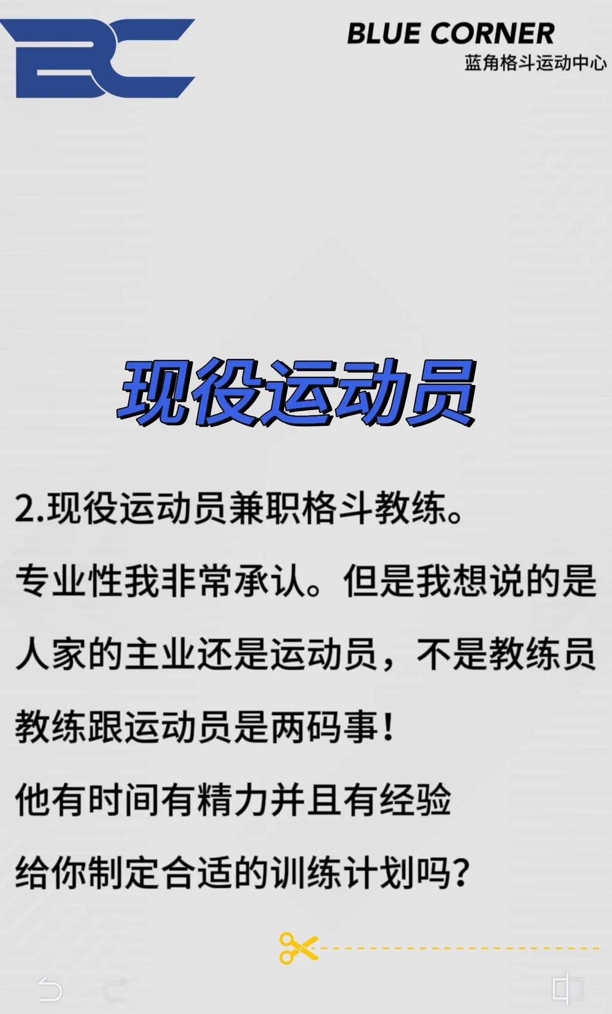 九游体育：教练的激励技巧：如何最大化运动员潜力
