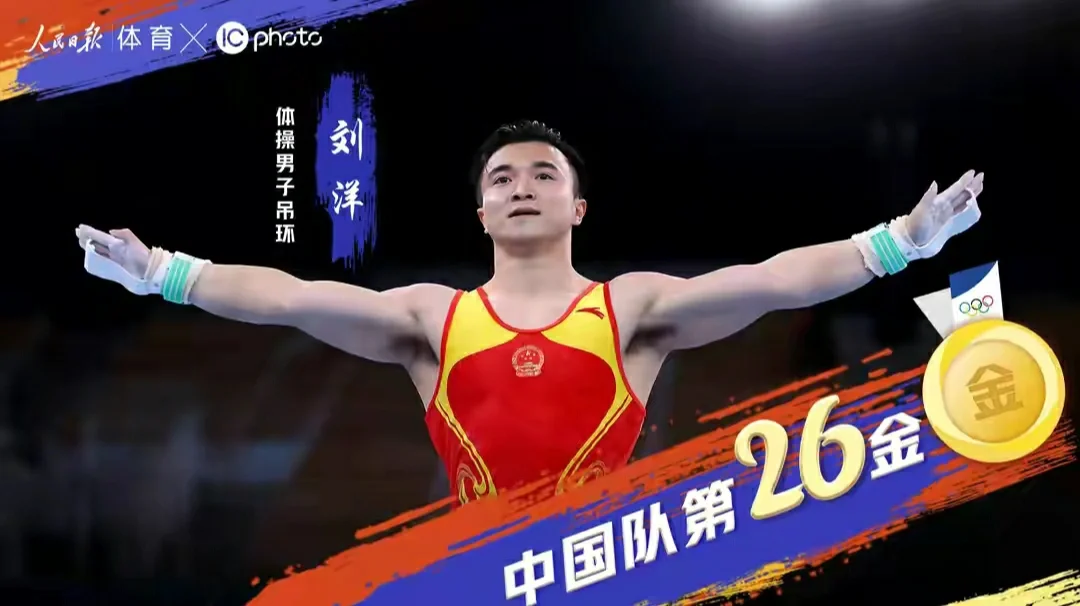 九游体育：责任与荣誉：运动员如何看待金牌的意义的简单介绍