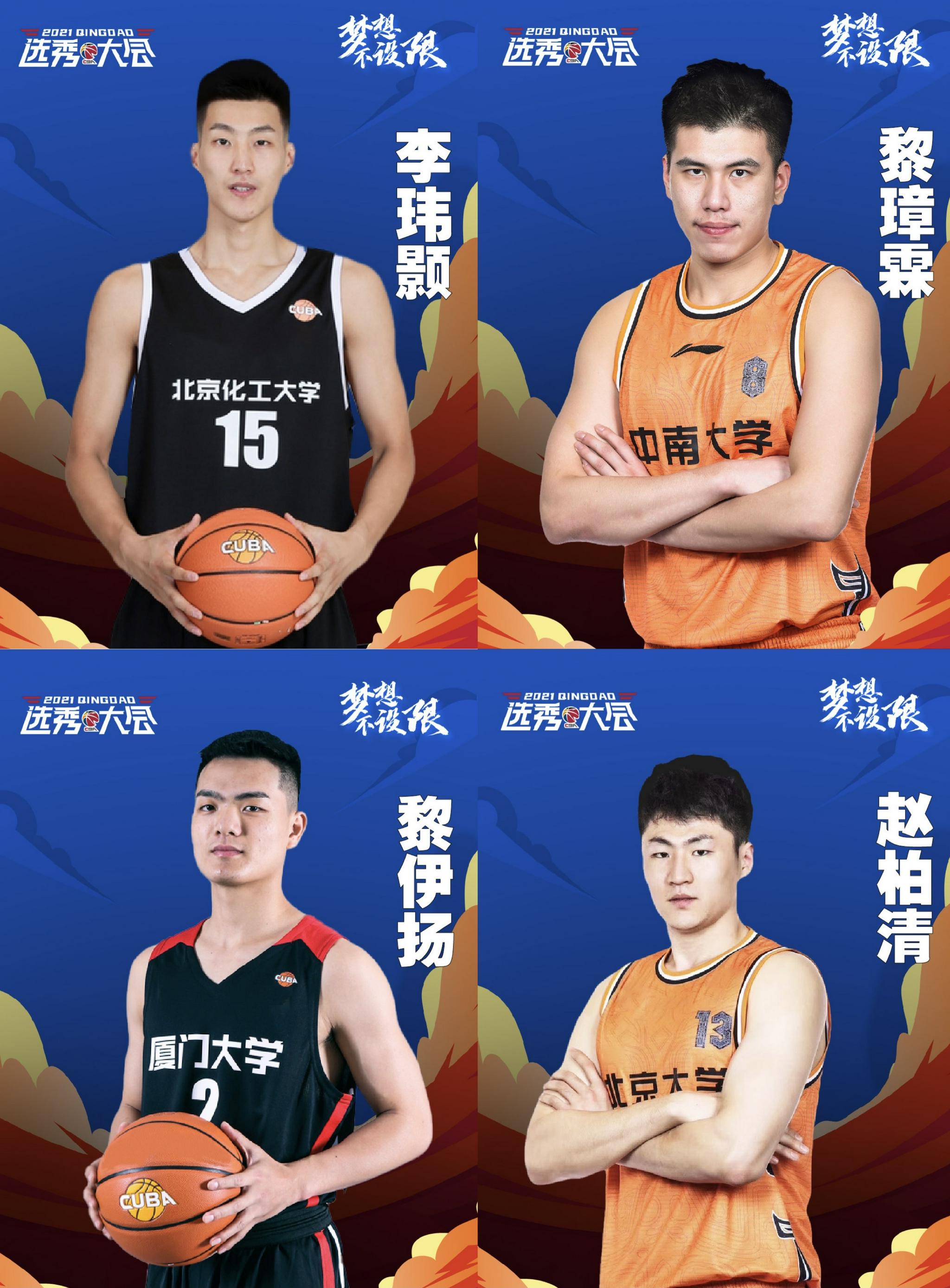 关于九游体育:CBA球队的退役球员关怀:如何帮助退役球员顺利转型?的信息 关于九游体育:CBA球队的退役球员关怀:如何帮助退役球员顺利转型?的信息