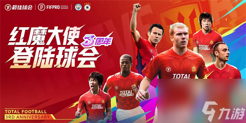 包含九游体育:英超的金靴争夺战：球员表现的比较的词条