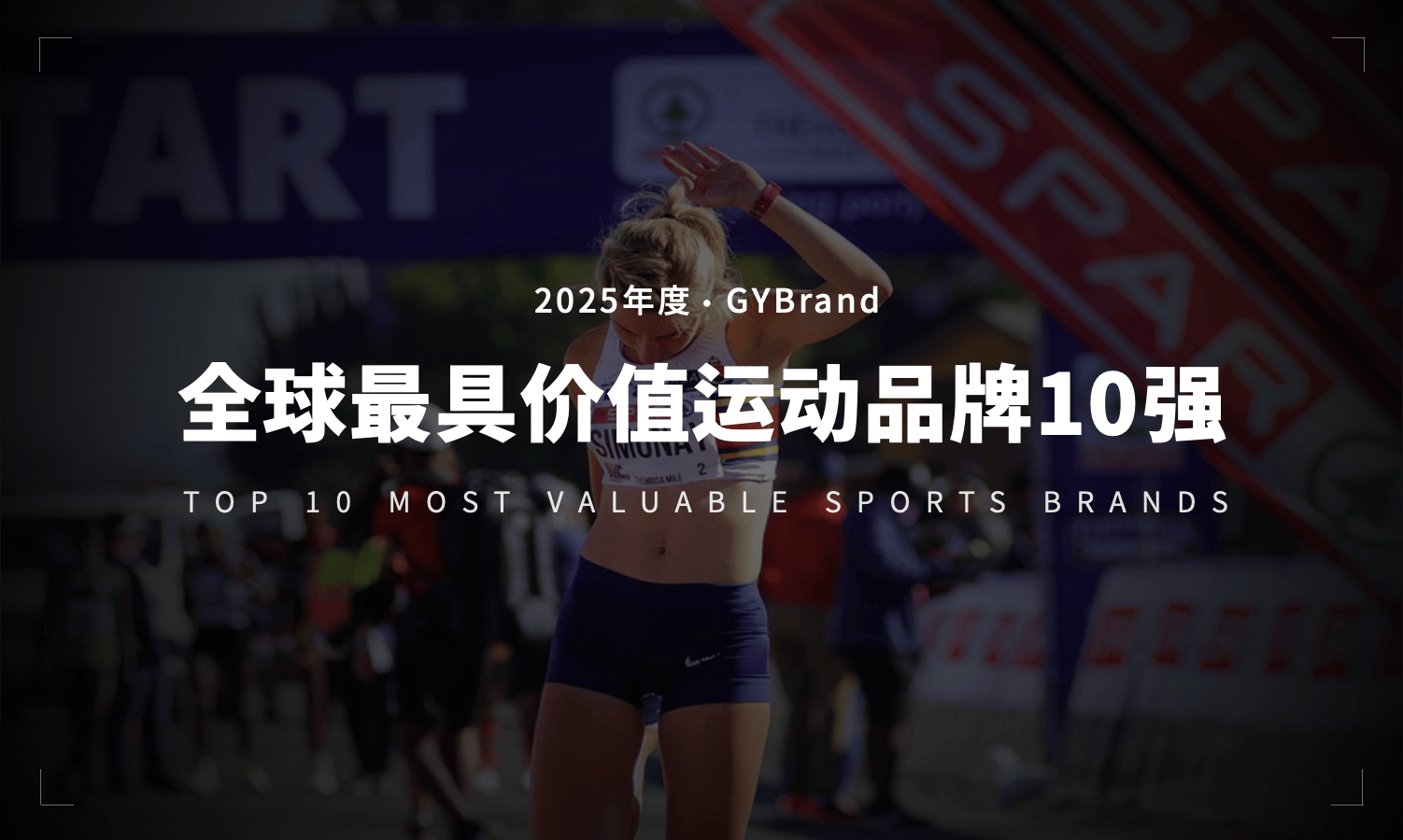 九游体育：连接经典与现代：全球最具影响力的运动员
